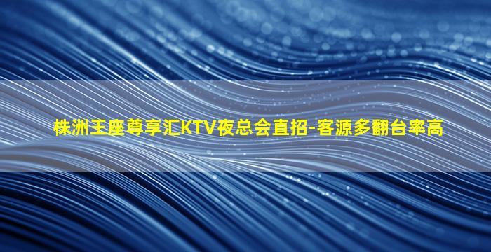 驻马店酒吧招聘